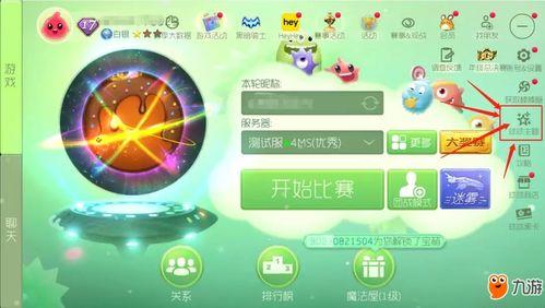 球球大作最新爆料,揭秘游戏幕后故事与未来走向  第2张