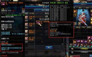 新神器装备最新爆料图片,揭秘最新爆料图片中的神秘力量 第1张 新神器装备最新爆料图片,揭秘最新爆料图片中的神秘力量 第1张