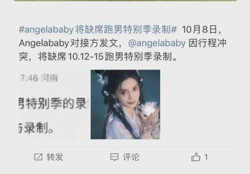 导演爆料杨颖视频大全最新,揭秘明星幕后生活片段  第2张